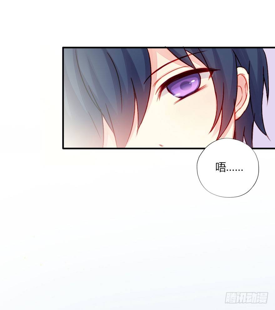 013自我怀疑-第14话