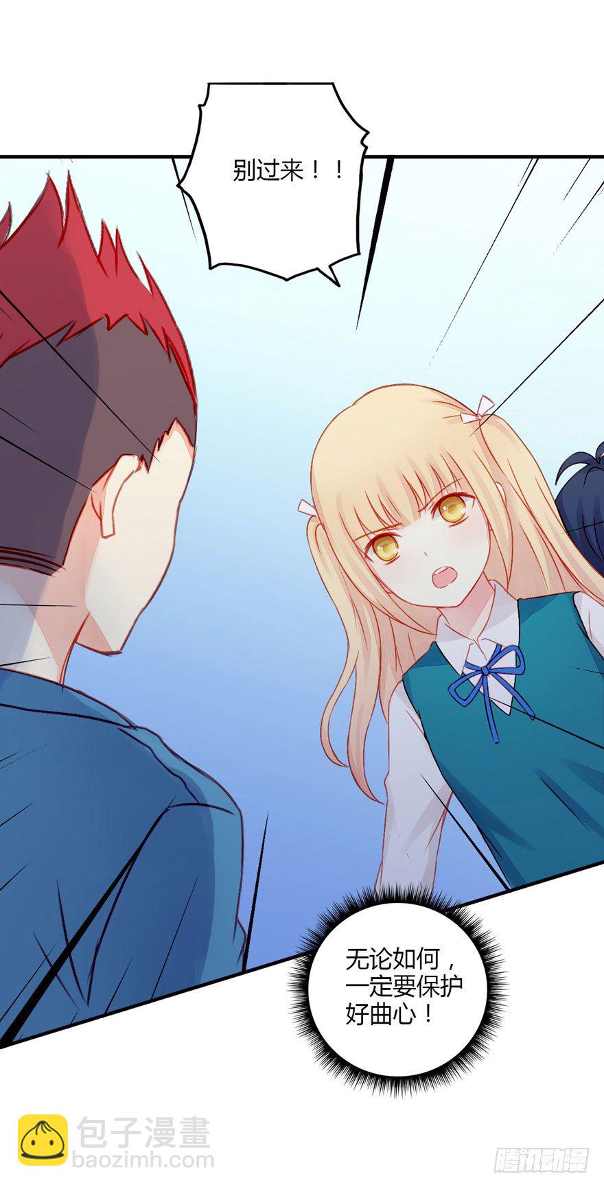 013自我怀疑-第14话