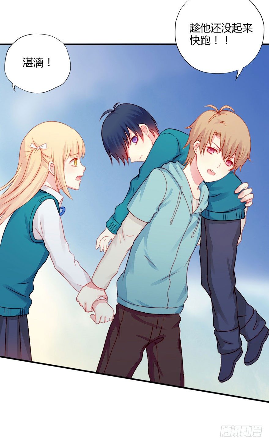 013自我怀疑-第14话