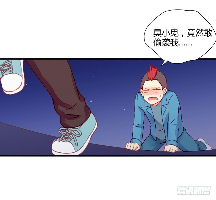 013自我怀疑-第14话