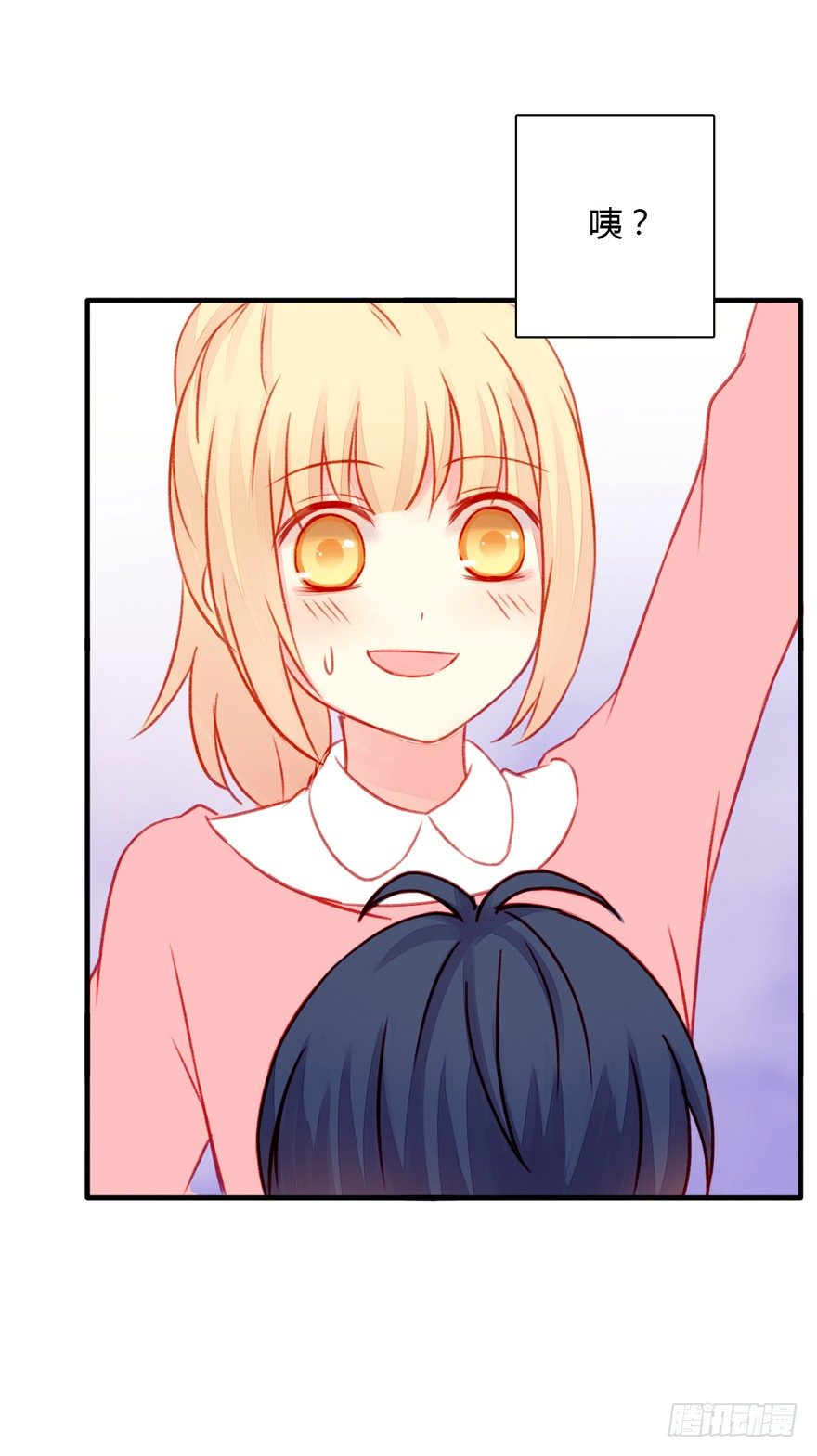 015等我变大你就惨了-第16话