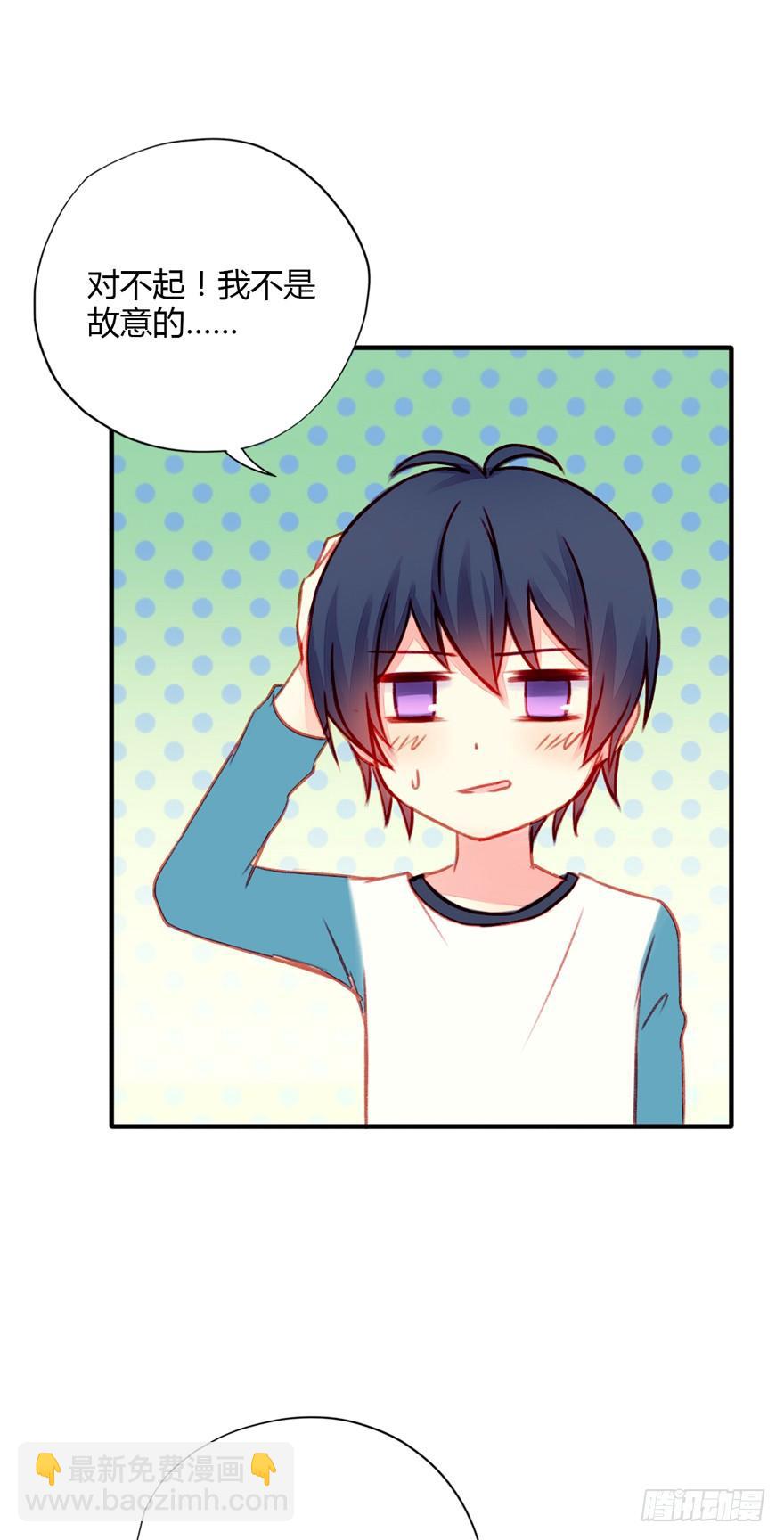 015等我变大你就惨了-第16话