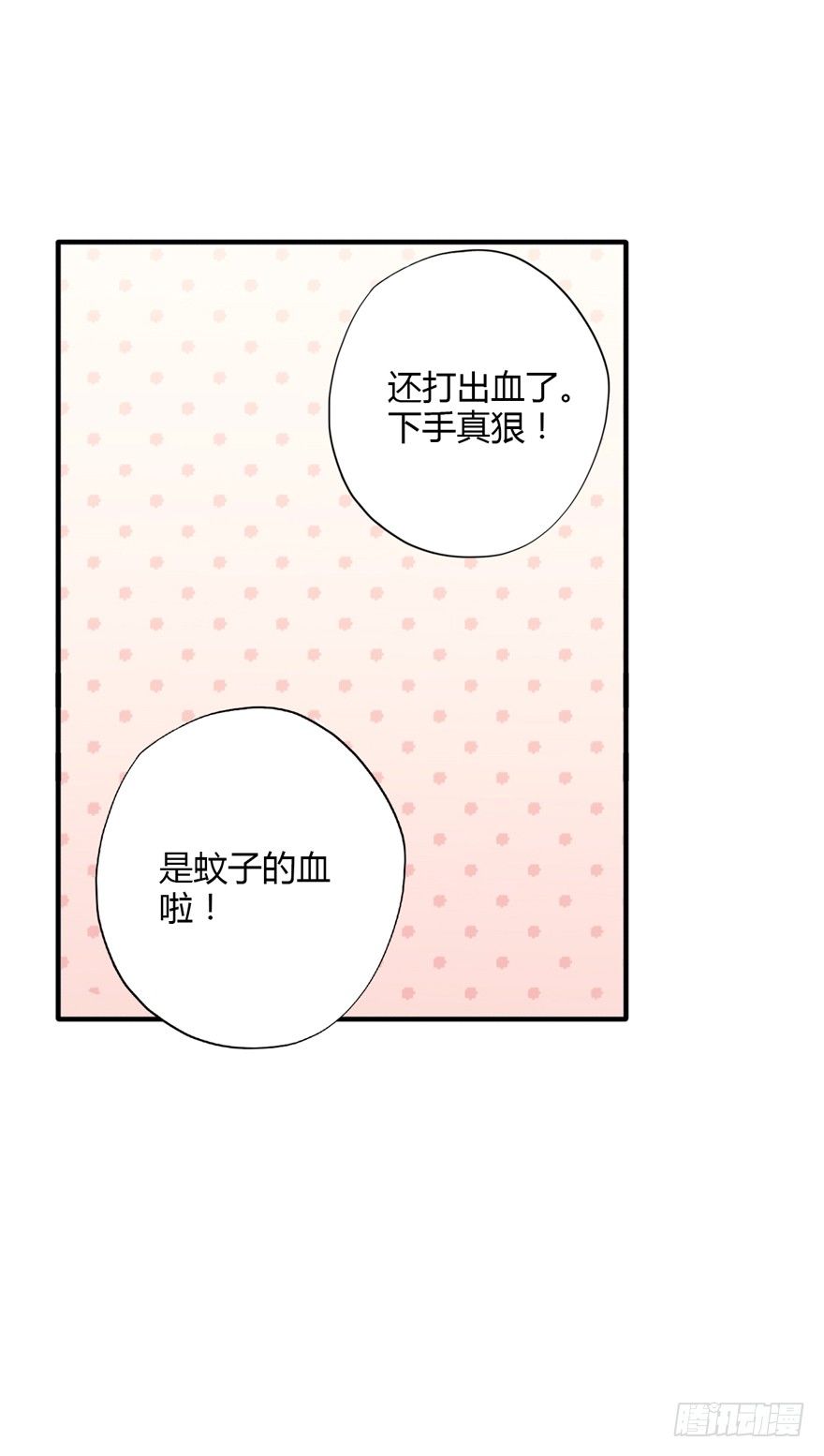 015等我变大你就惨了-第16话