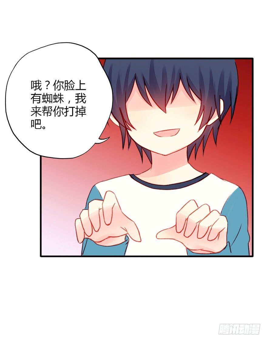 015等我变大你就惨了-第16话