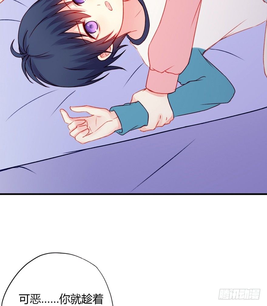 015等我变大你就惨了-第16话