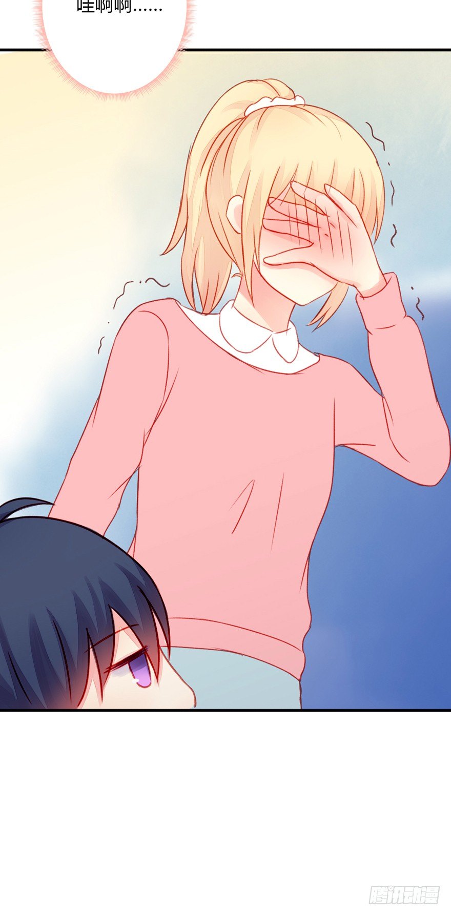 015等我变大你就惨了-第16话