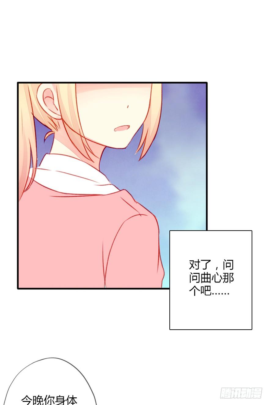 015等我变大你就惨了-第16话