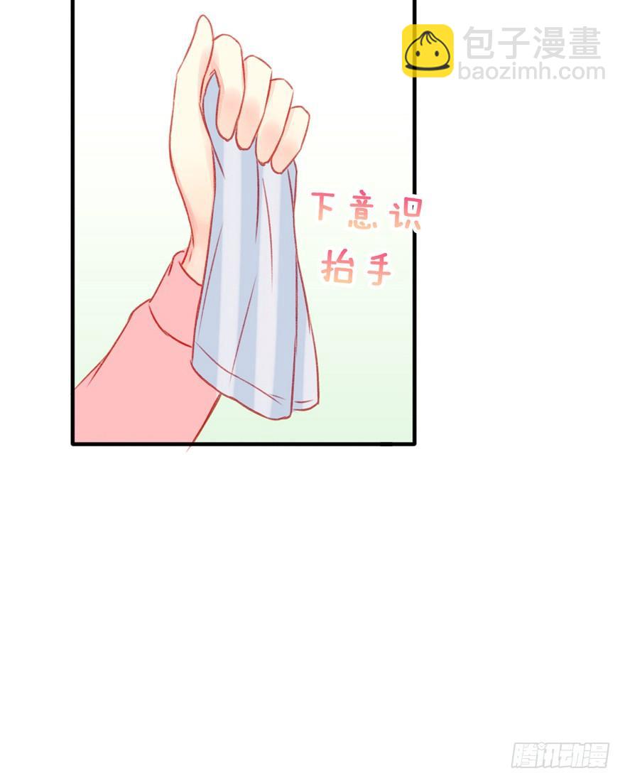 015等我变大你就惨了-第16话