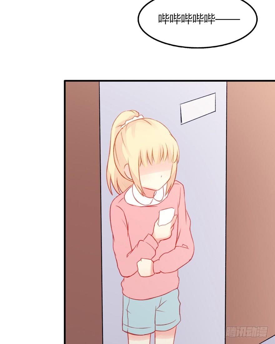 015等我变大你就惨了-第16话