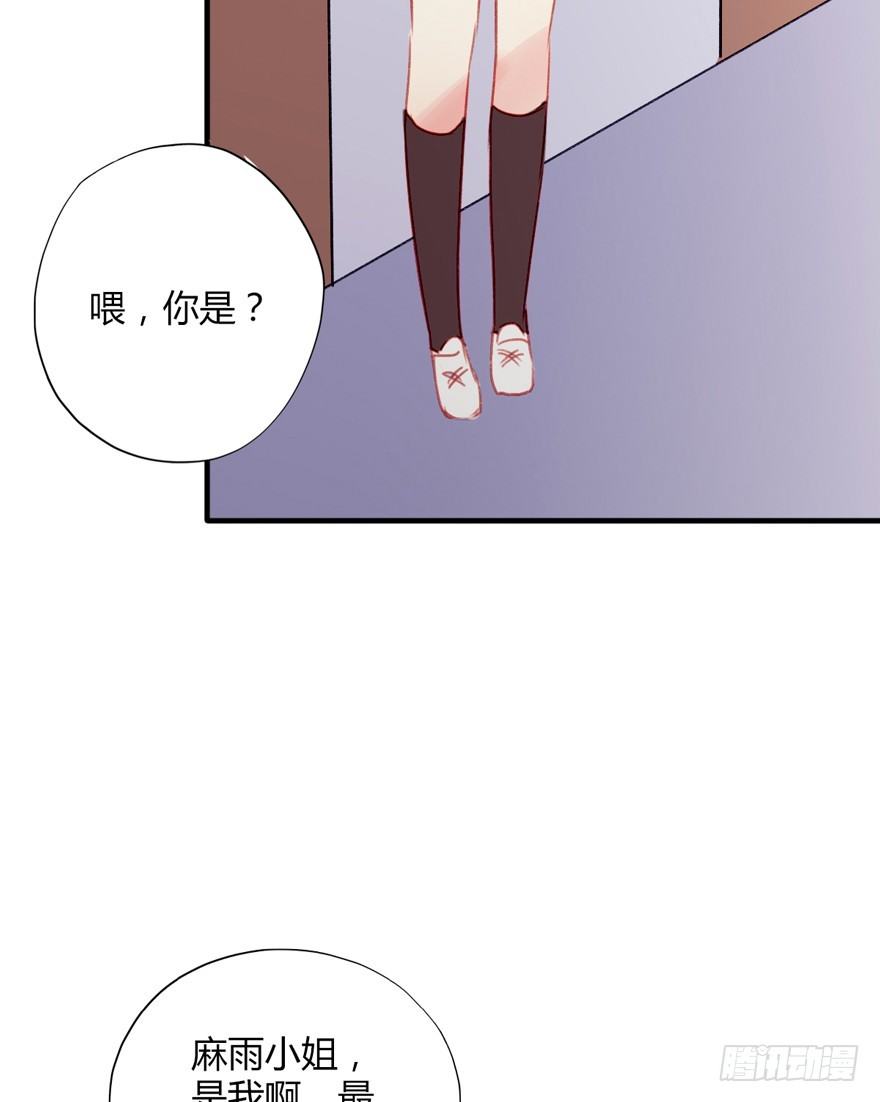 015等我变大你就惨了-第16话