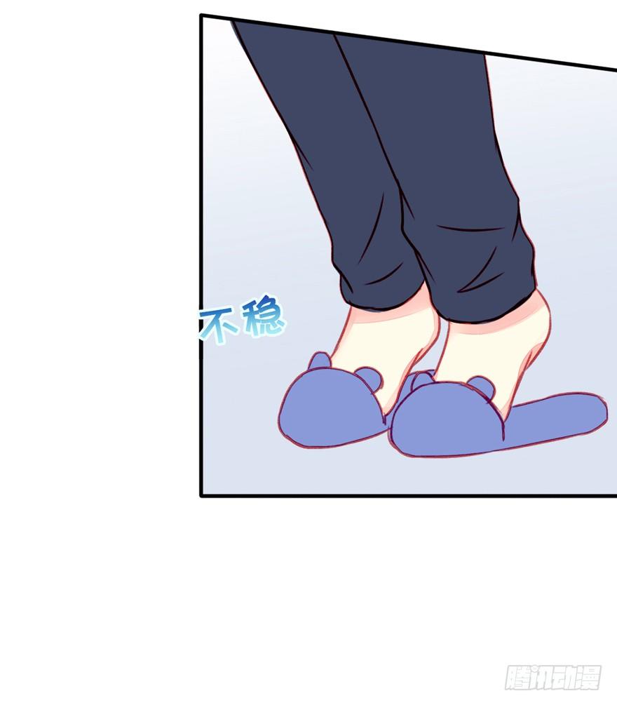 015等我变大你就惨了-第16话