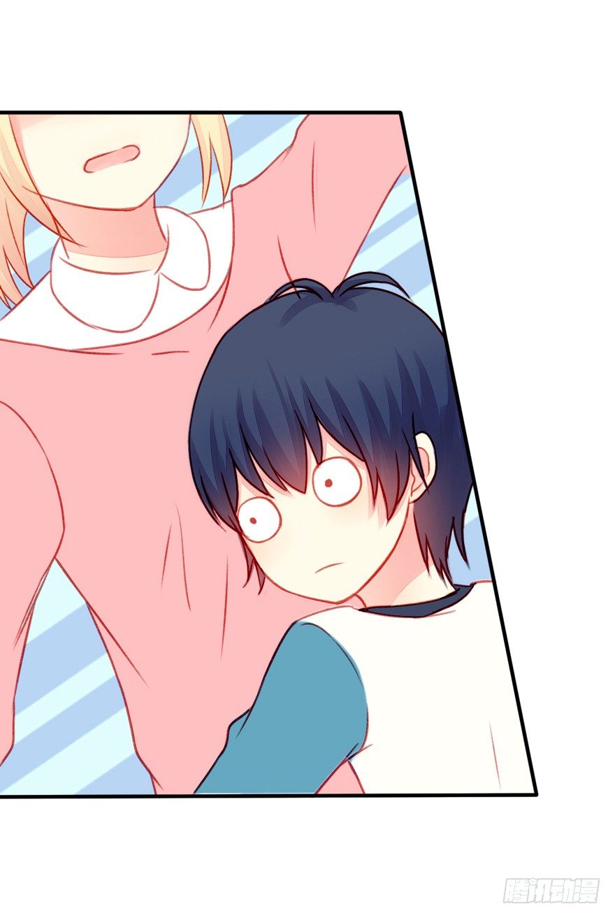 015等我变大你就惨了-第16话