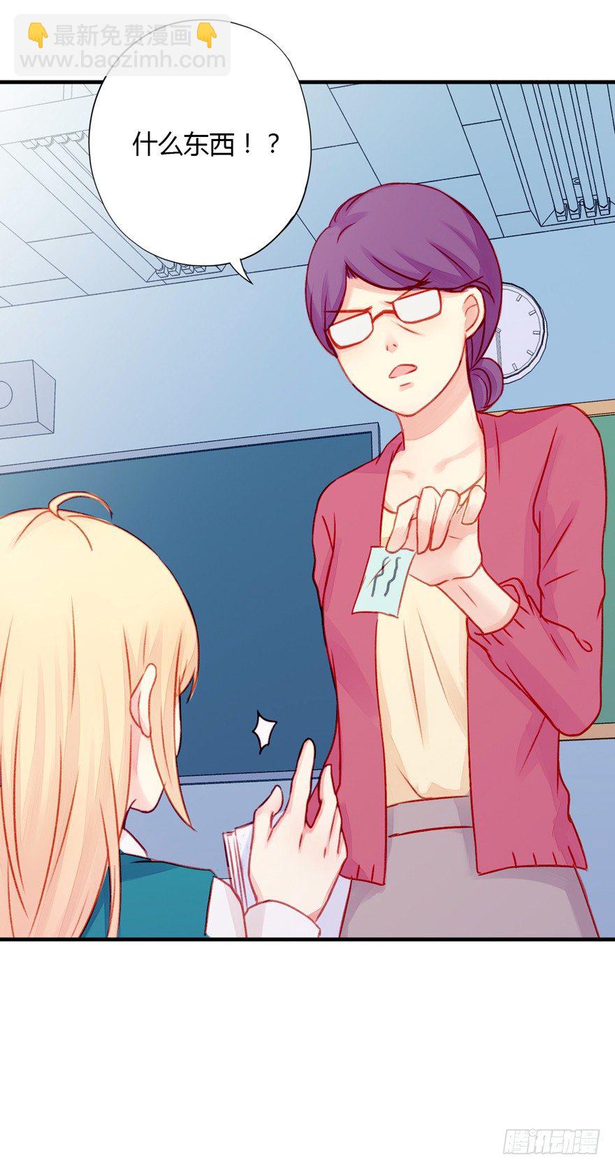 017这一次换我来守护她！-第18话