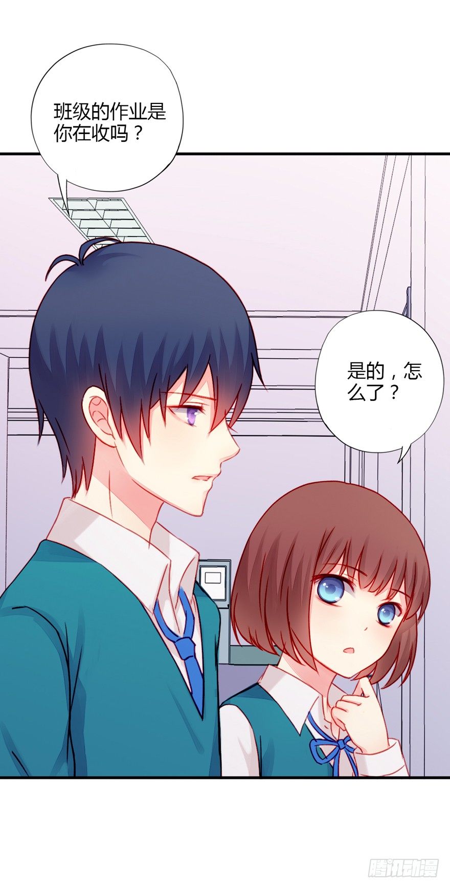 017这一次换我来守护她！-第18话