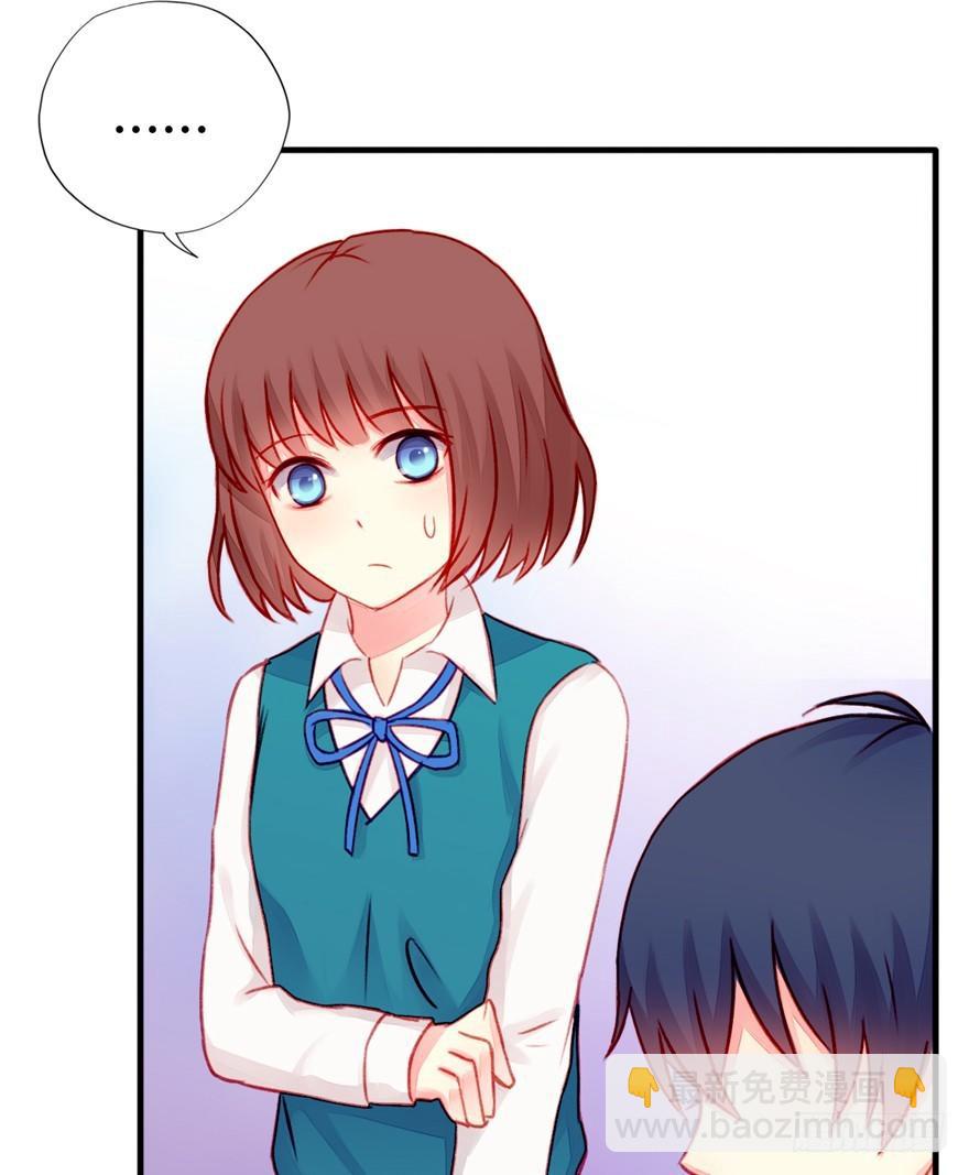 017这一次换我来守护她！-第18话