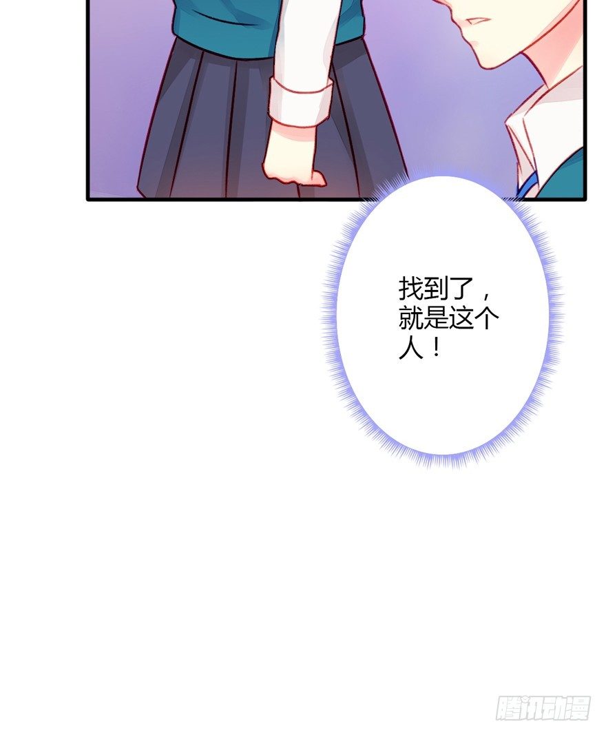 017这一次换我来守护她！-第18话