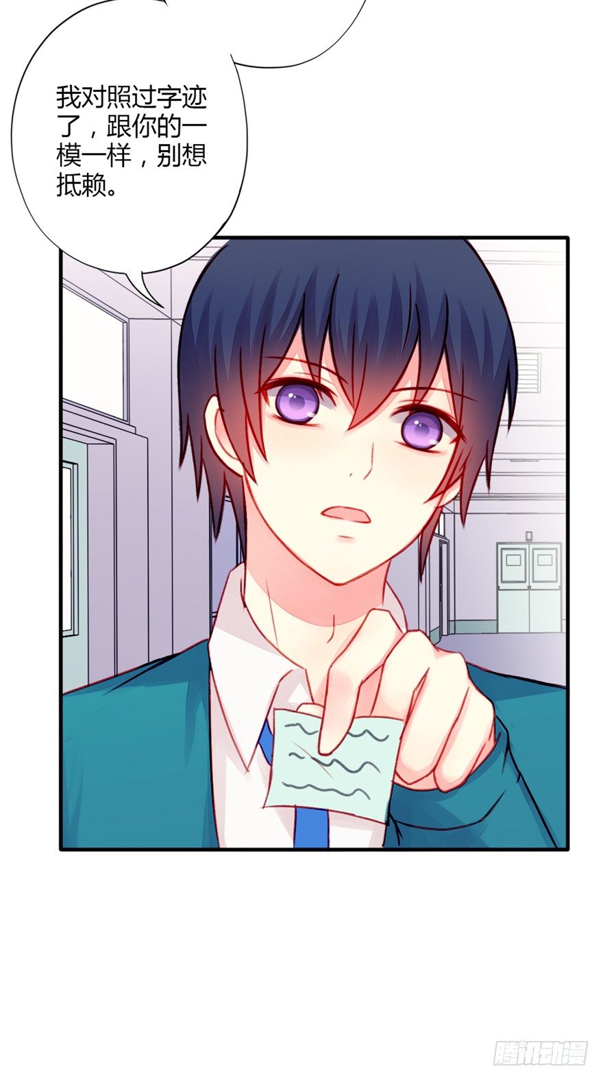 017这一次换我来守护她！-第18话