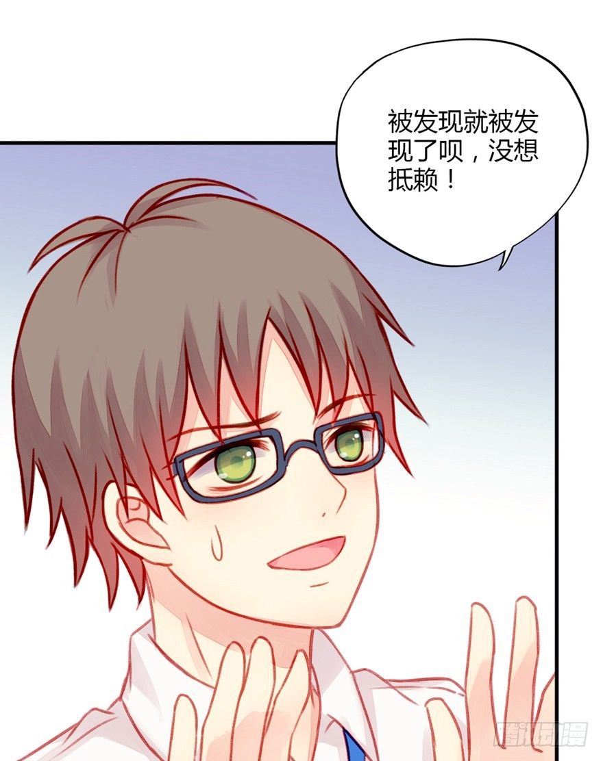 017这一次换我来守护她！-第18话