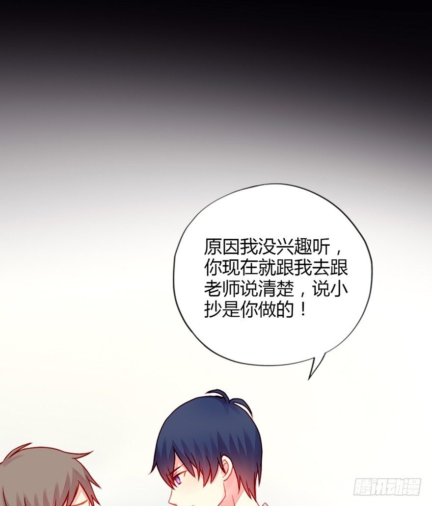 017这一次换我来守护她！-第18话