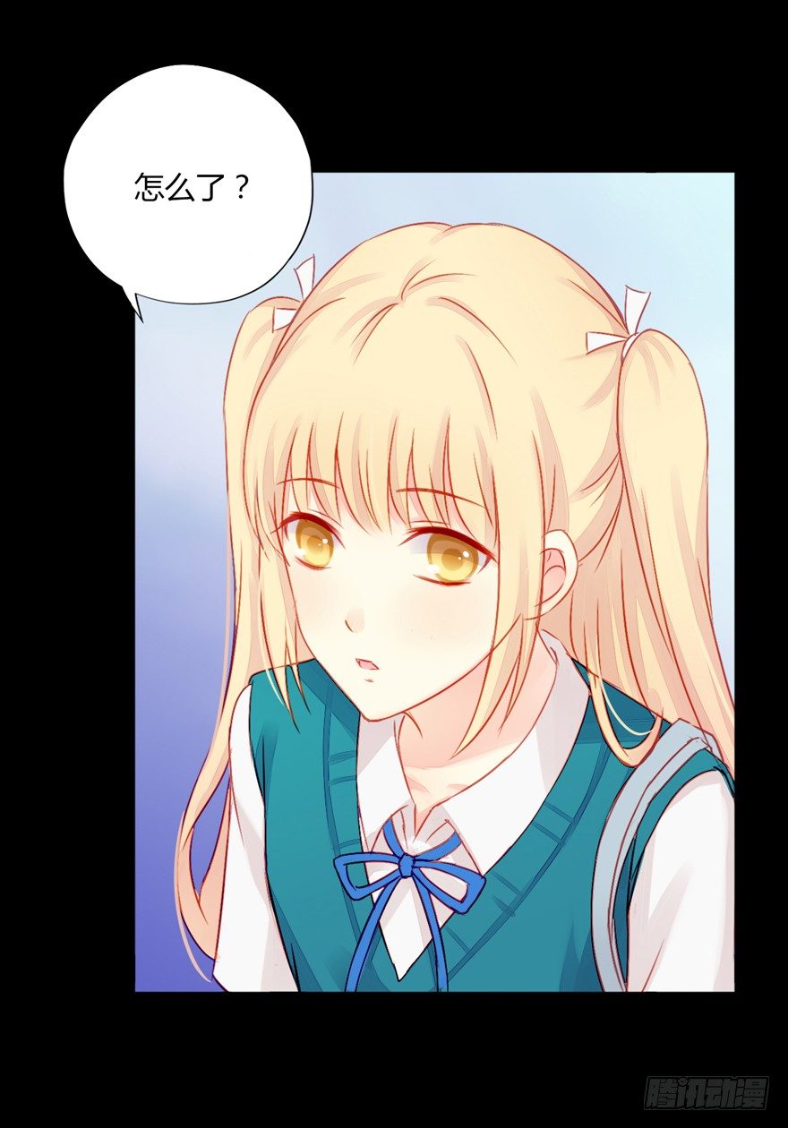 017这一次换我来守护她！-第18话