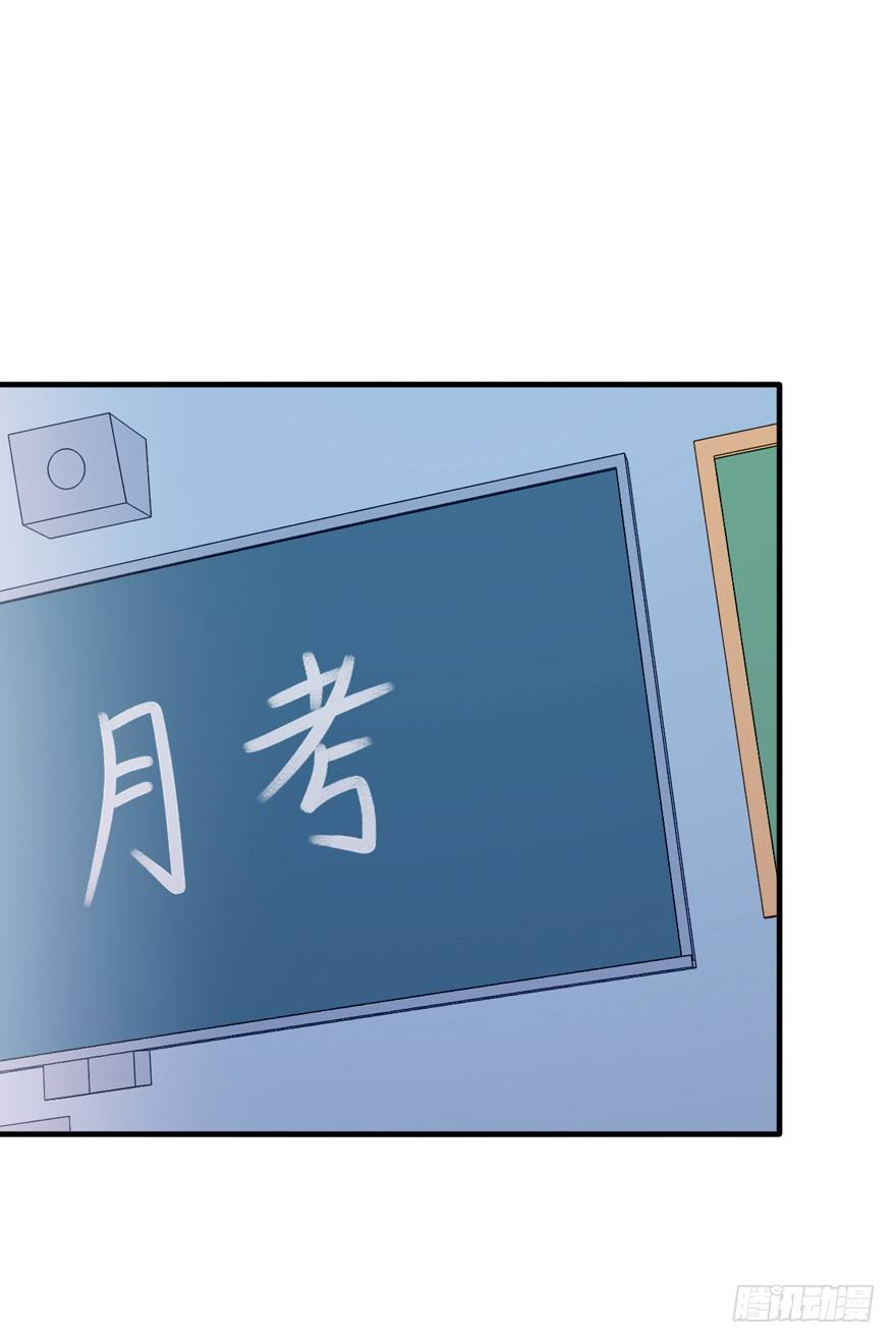 017这一次换我来守护她！-第18话