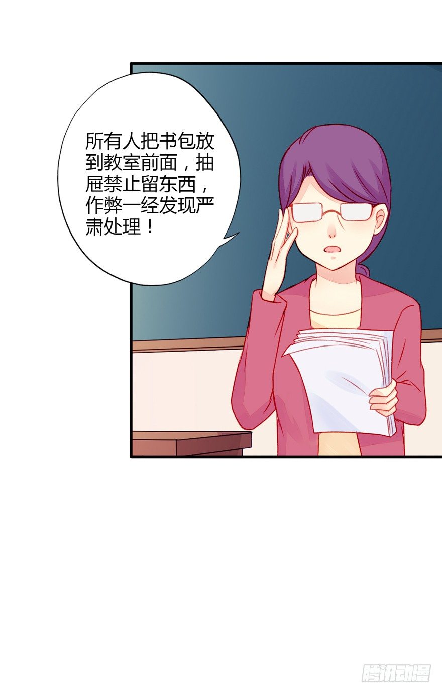 017这一次换我来守护她！-第18话