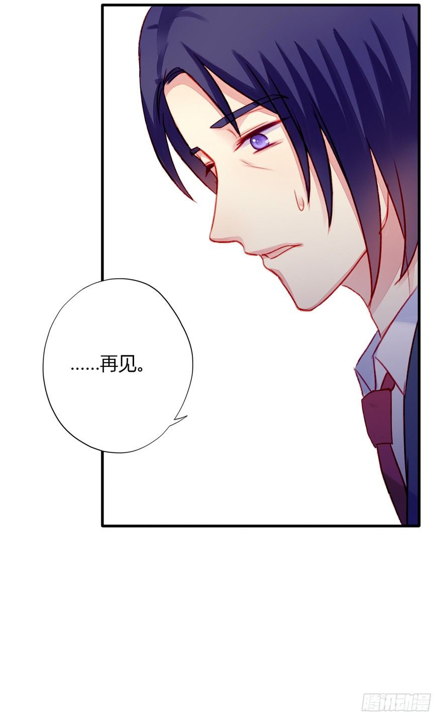 023小妈妈-第24话