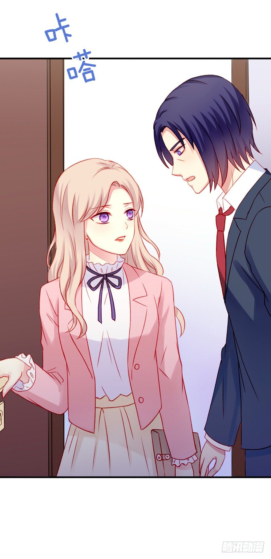 023小妈妈-第24话