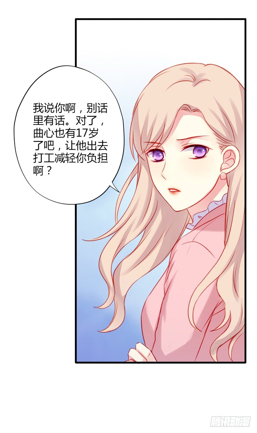 不同龄 - 023小妈妈 - 7