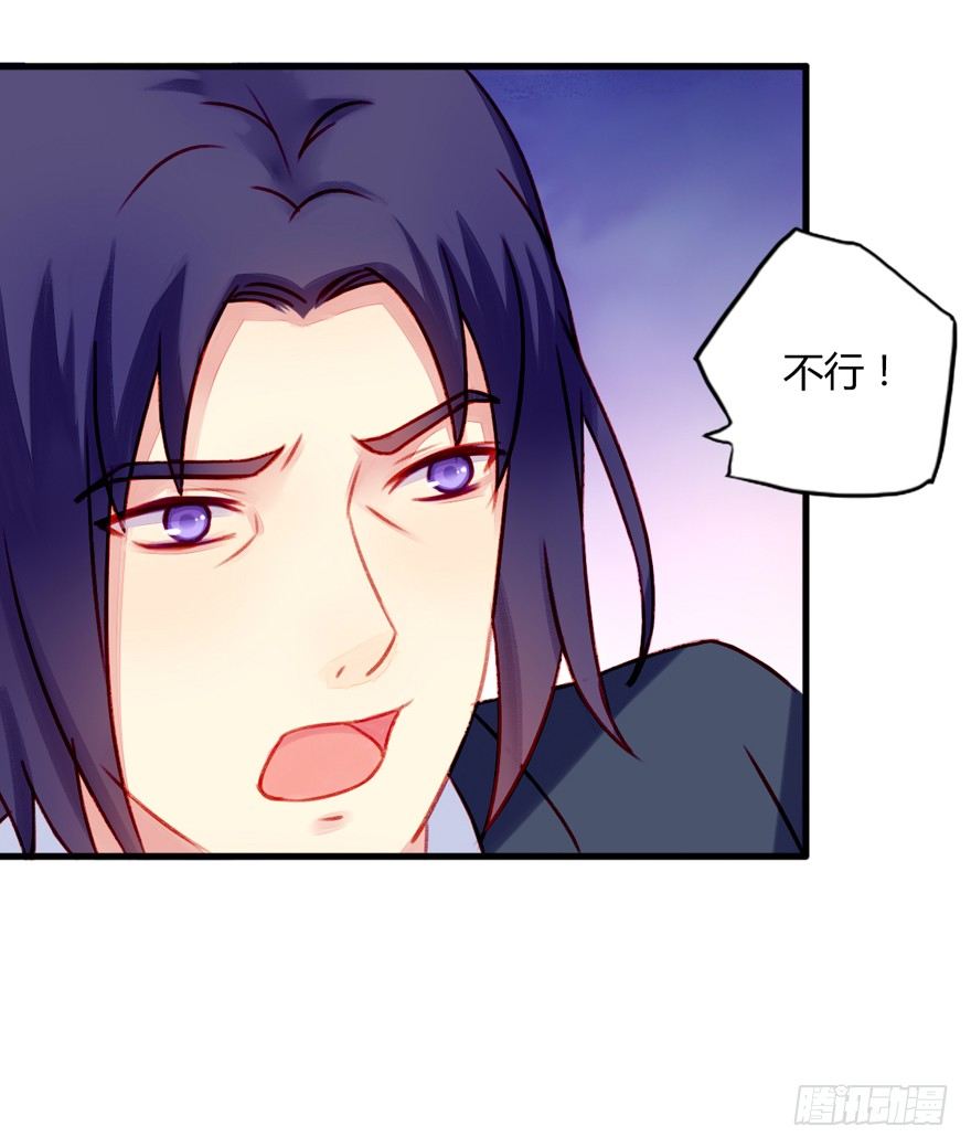 023小妈妈-第24话