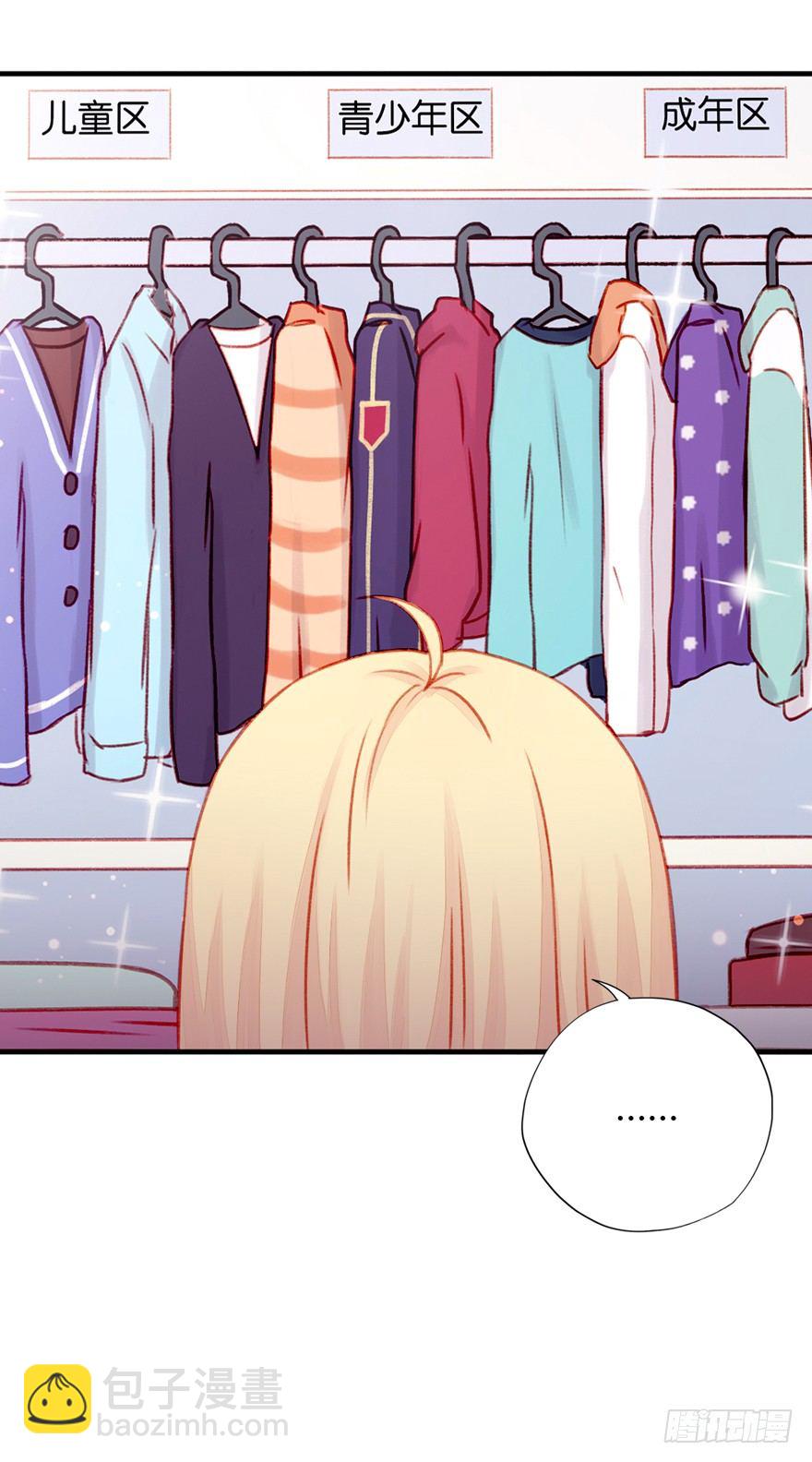 023小妈妈-第24话