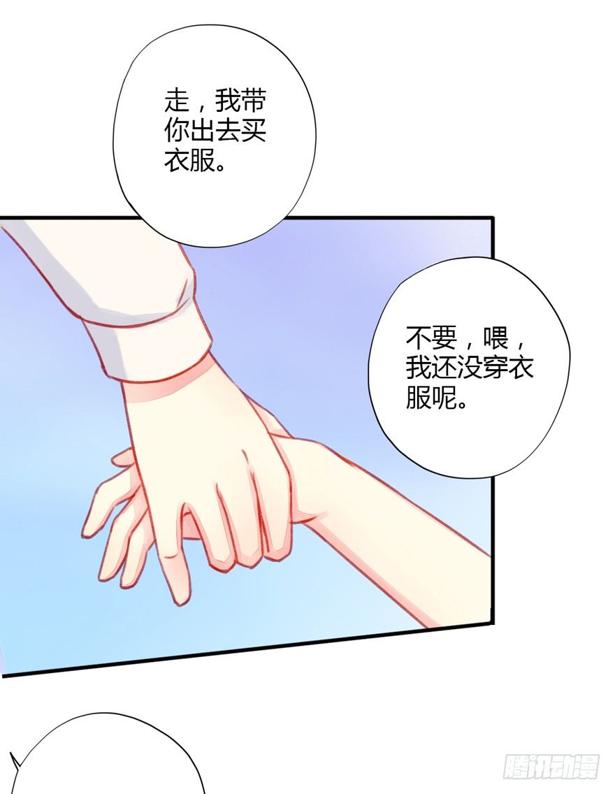 023小妈妈-第24话