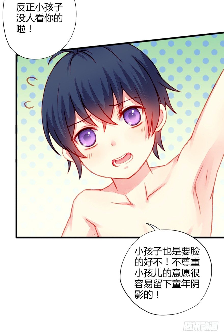 023小妈妈-第24话