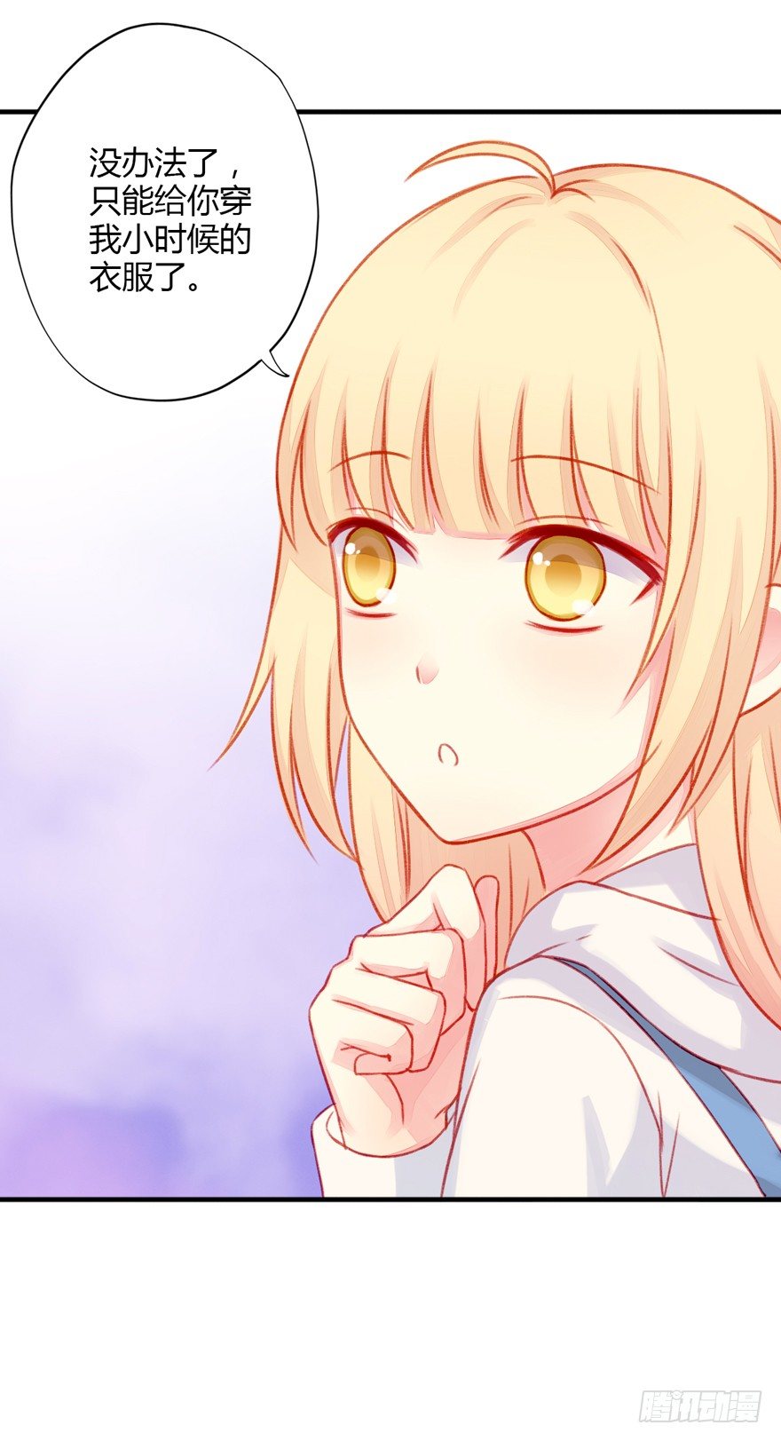 023小妈妈-第24话