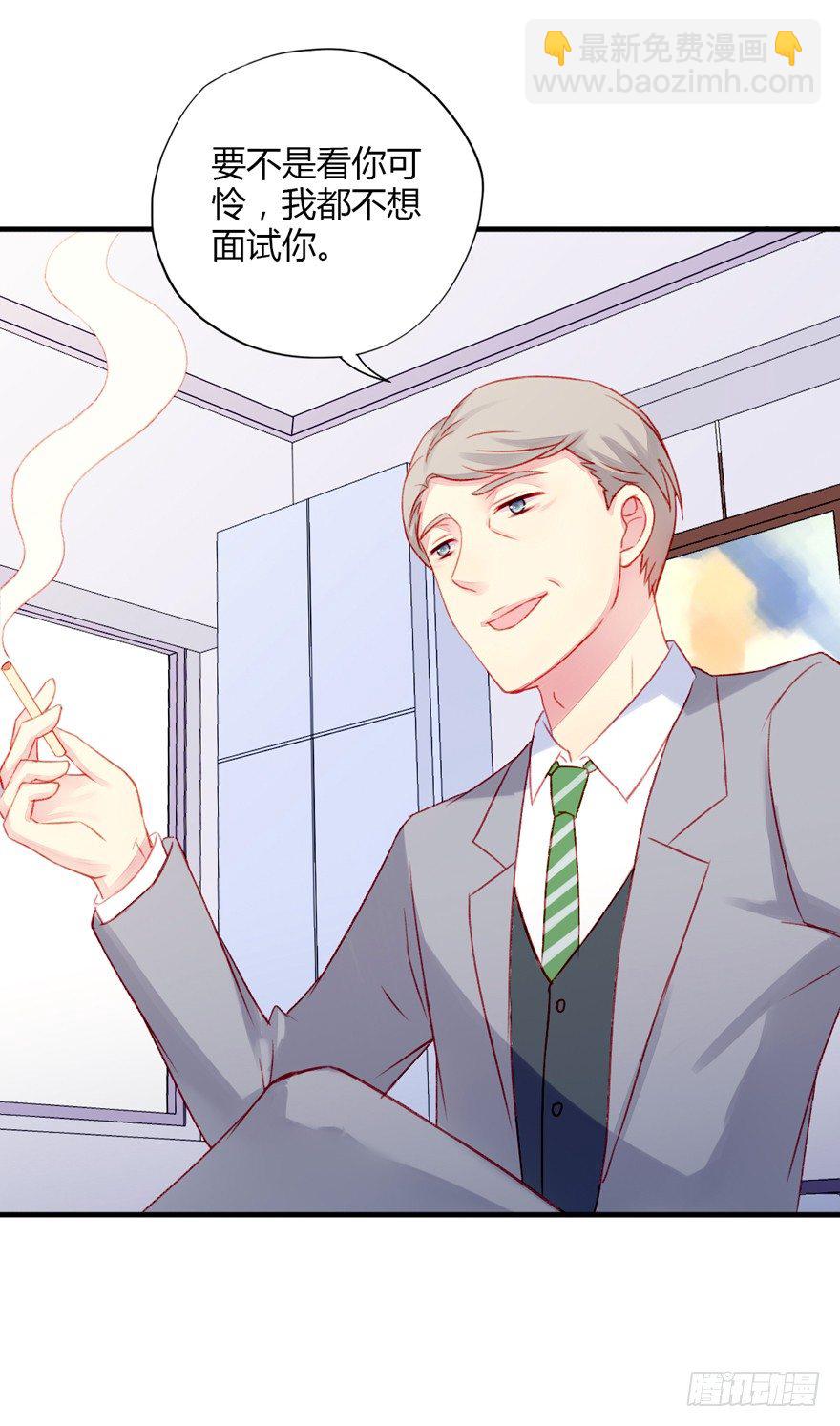 023小妈妈-第24话