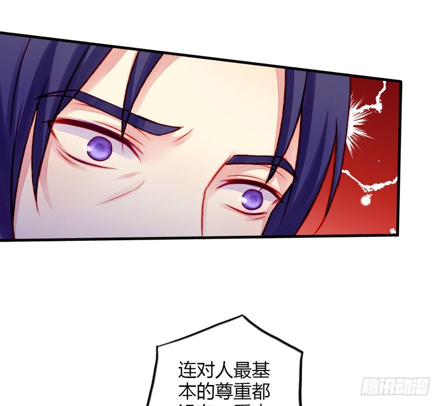 023小妈妈-第24话