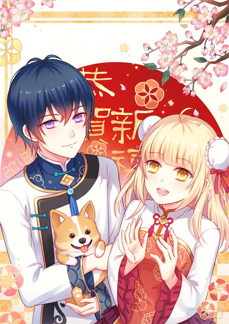 024三角关系-第26话