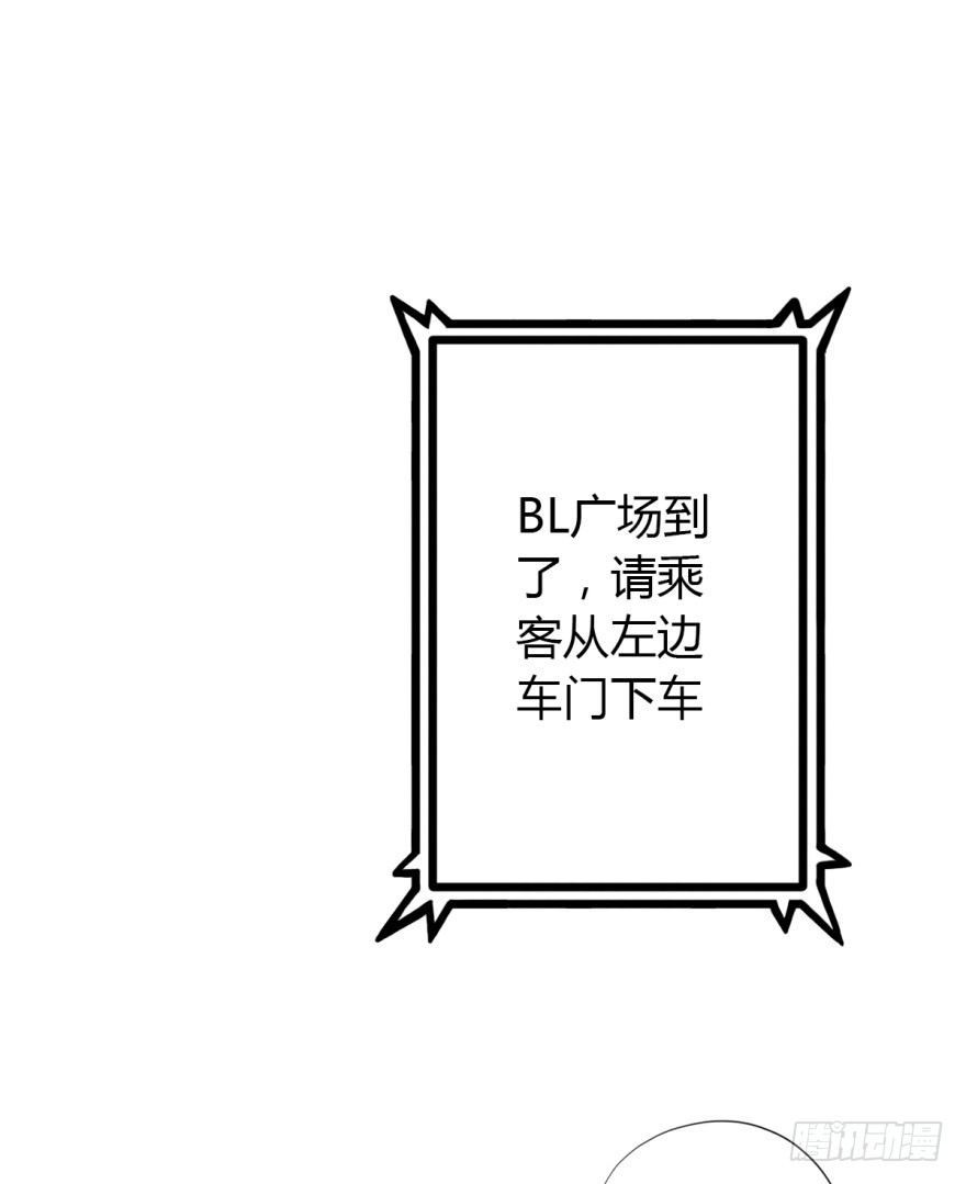 024三角关系-第26话