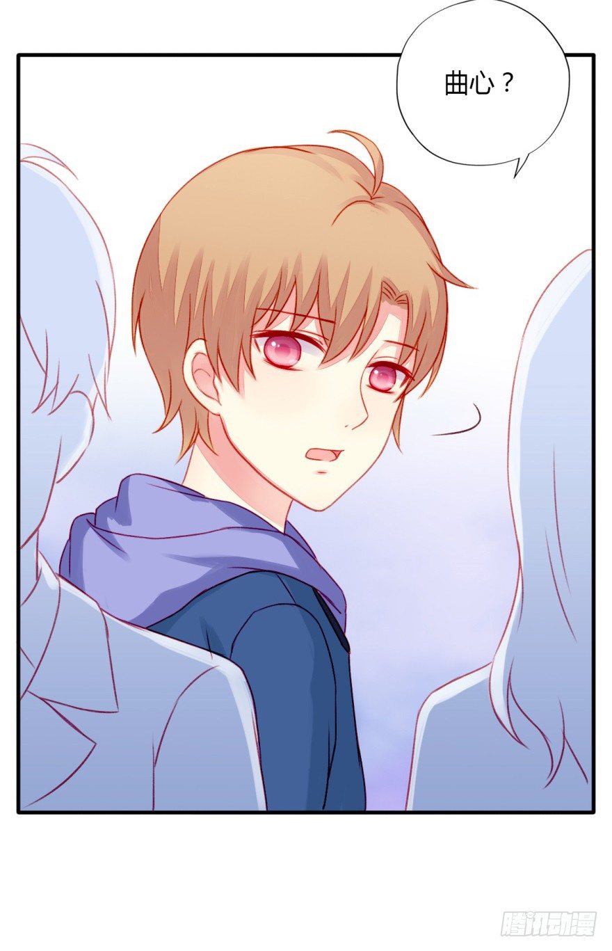 024三角关系-第26话