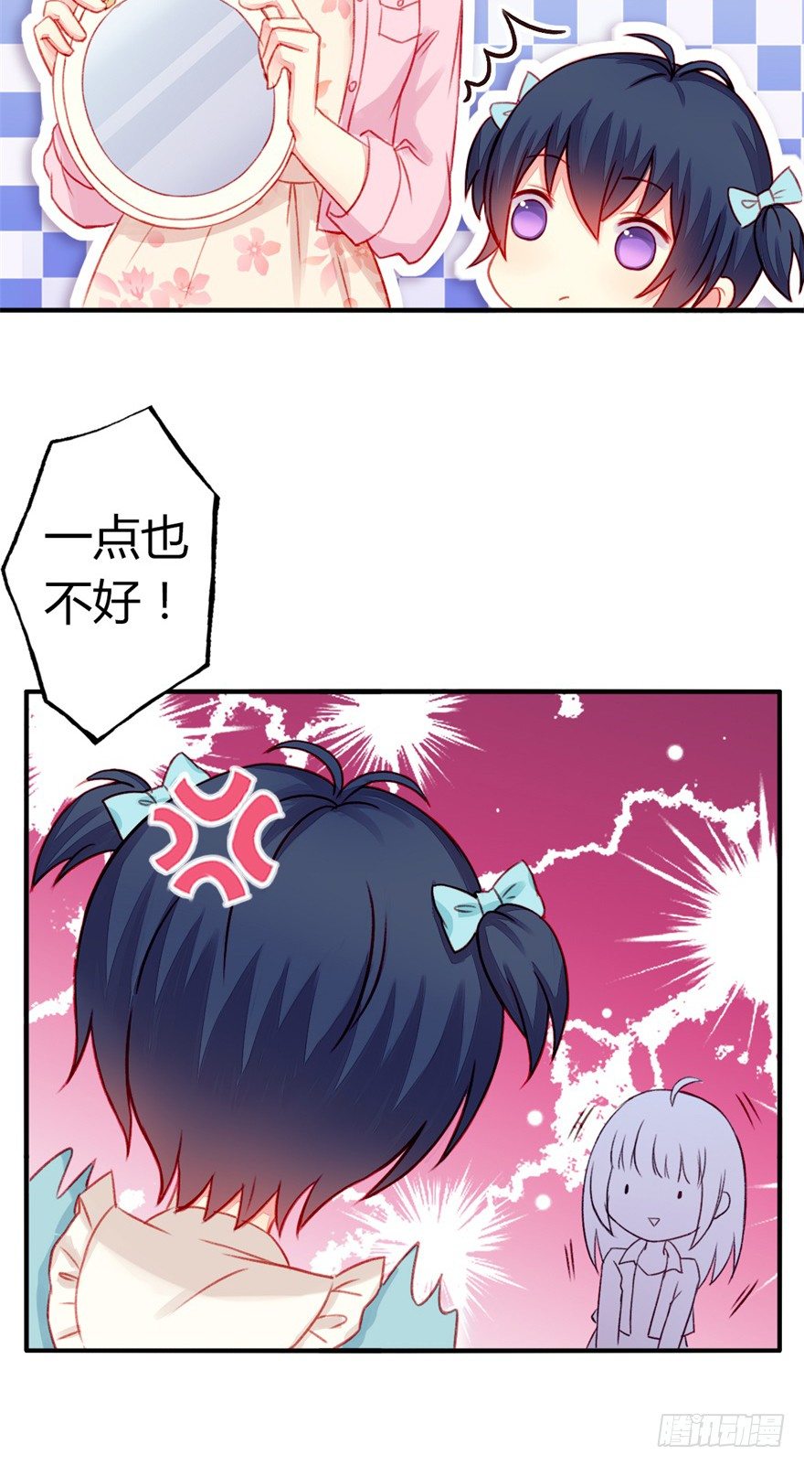 024三角关系-第26话