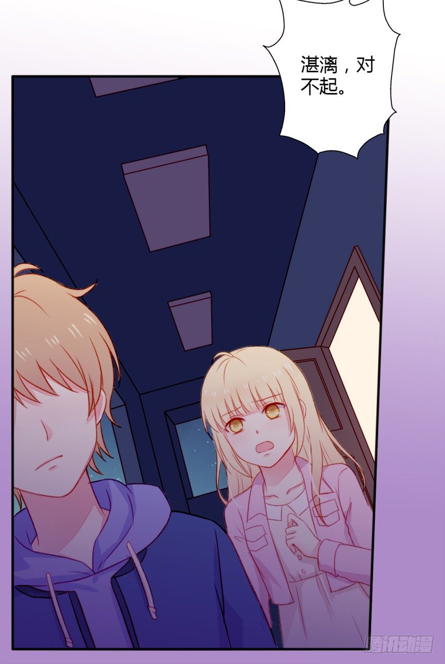 028无法回应的心意-第30话