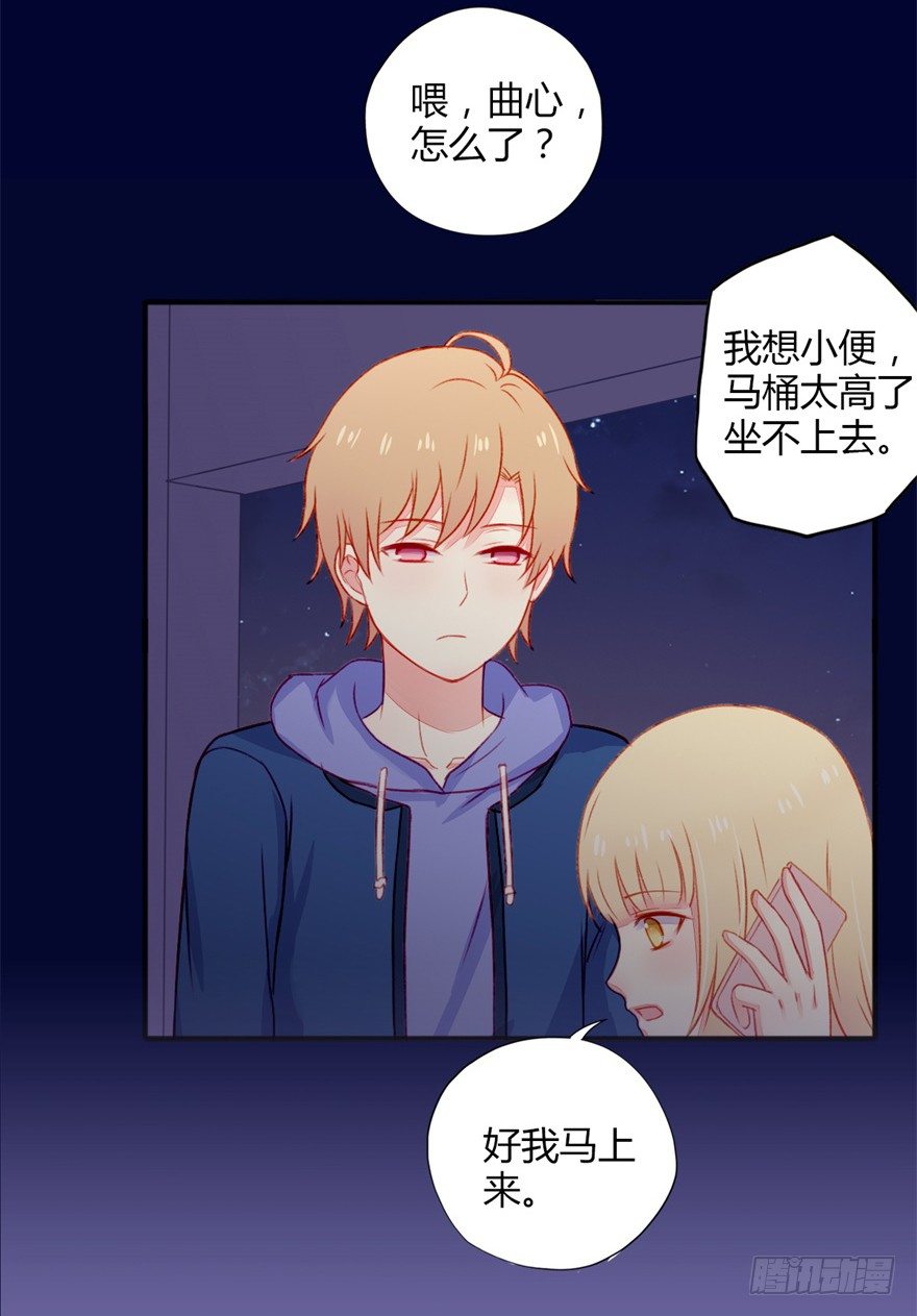 028无法回应的心意-第30话