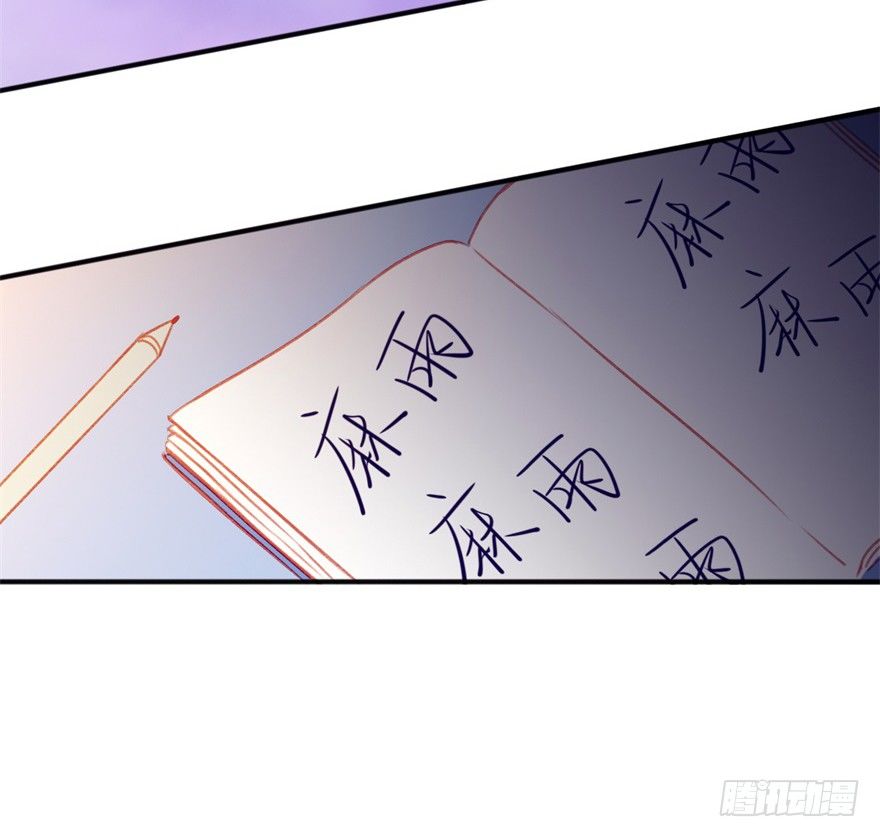 028无法回应的心意-第30话