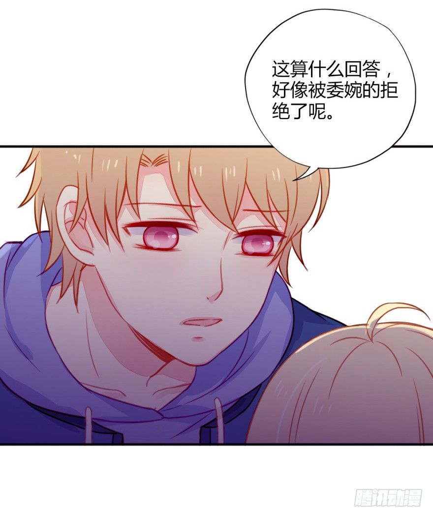 028无法回应的心意-第30话