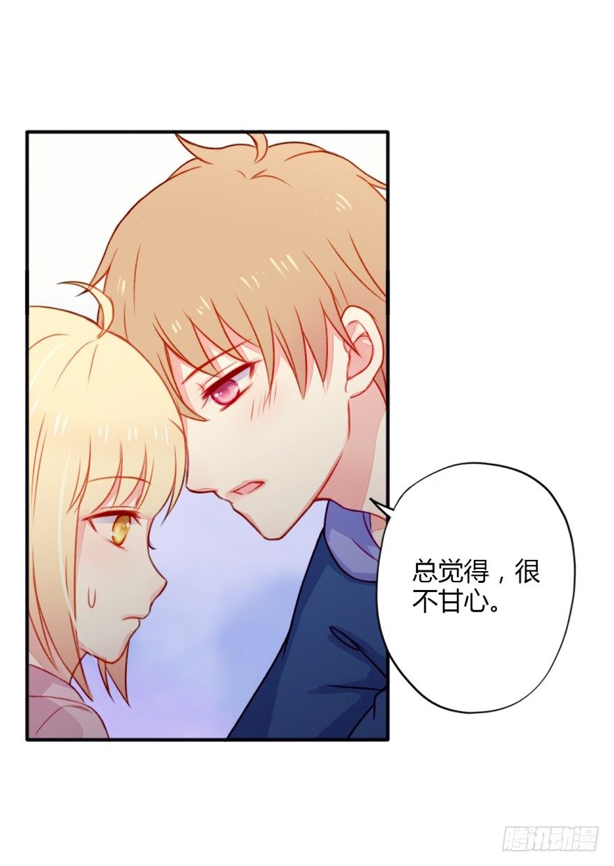 028无法回应的心意-第30话