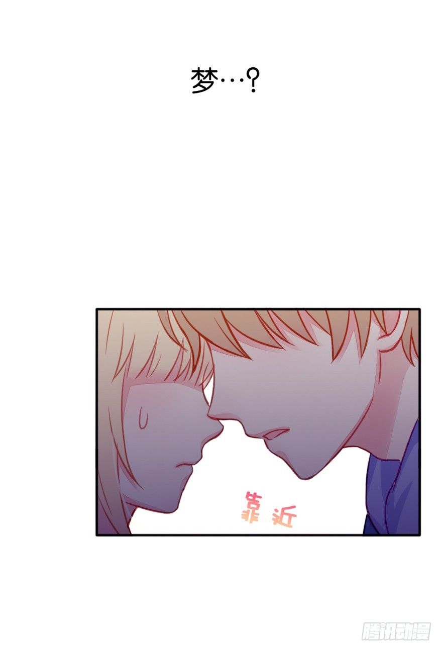 028无法回应的心意-第30话