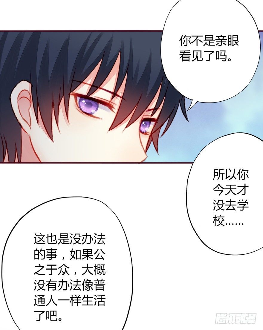 003曲心的秘密-第4话