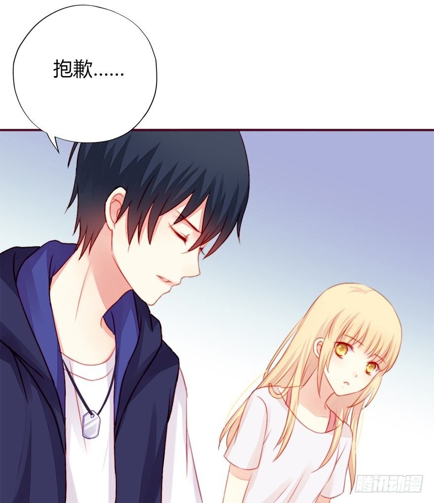 003曲心的秘密-第4话