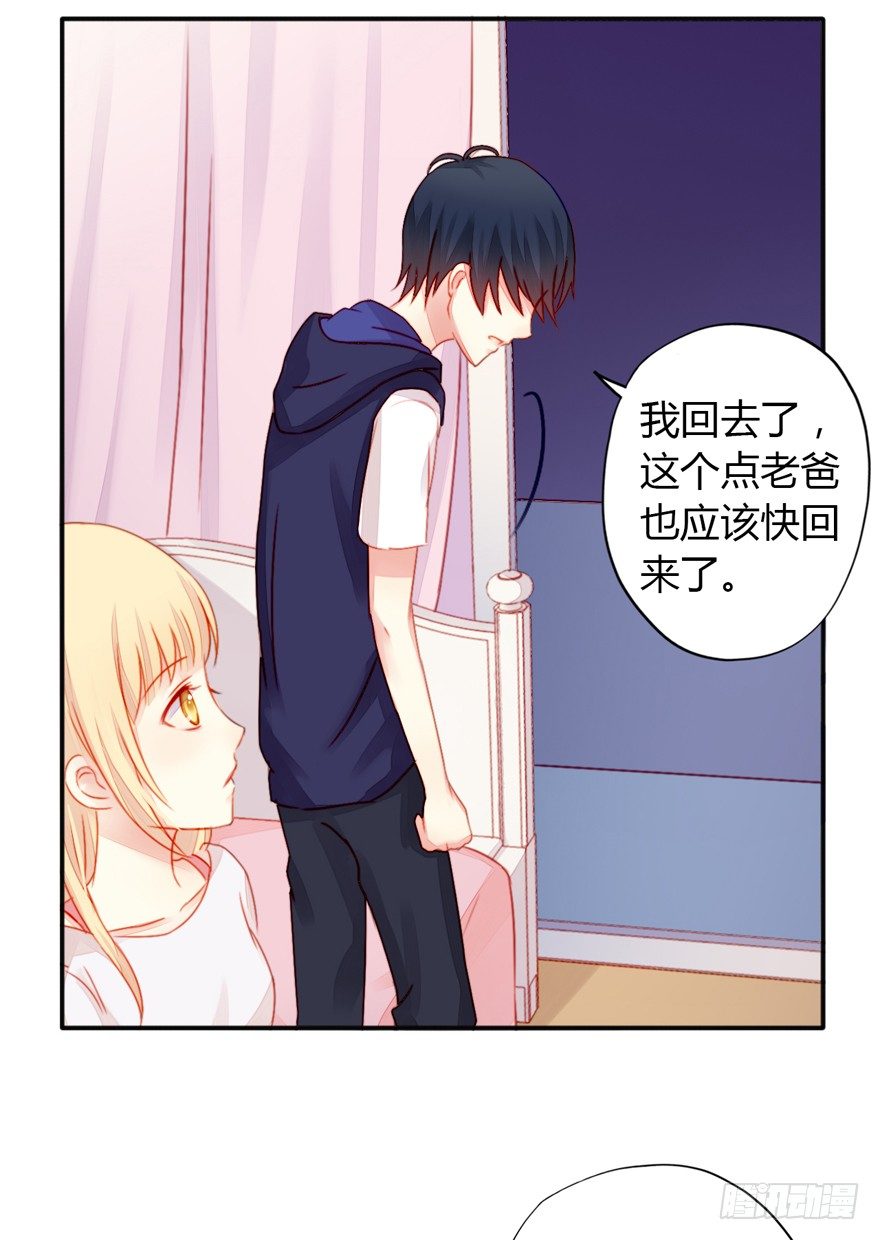 003曲心的秘密-第4话