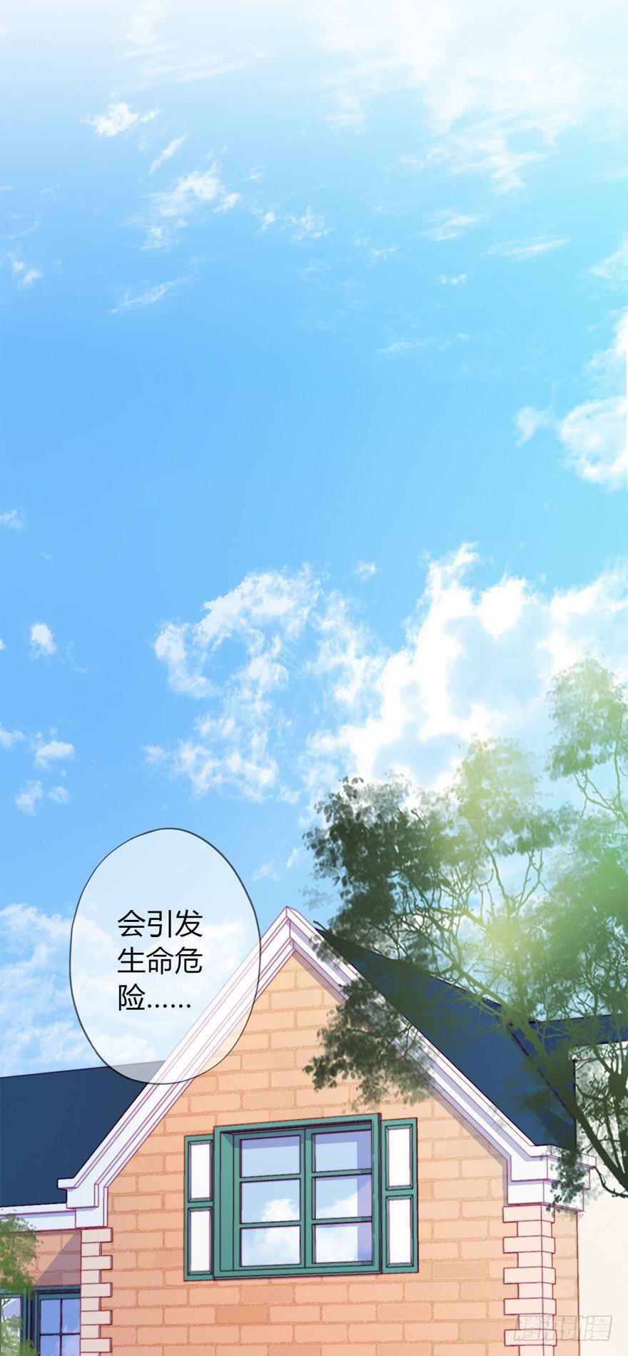 003曲心的秘密-第4话